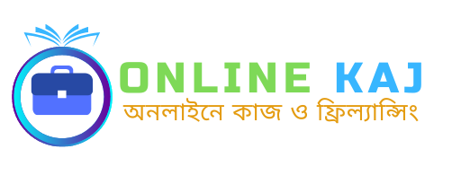 অনলাইনকাজ- অনলাইনে কাজ ও ফ্রিল্যান্সিং শিখুন. OnlineKaj.com